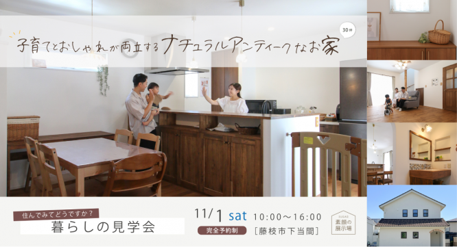 ウィングホーム株式会社のプレスリリース画像