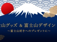 株式会社アクエルのプレスリリース画像