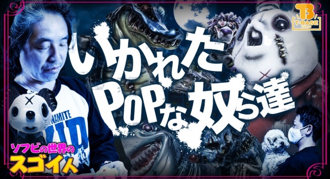 有限会社ヤマトのプレスリリース画像
