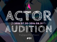 夏休み期間限定！ 新人タレントを募集する「ACTOR AUDITION」を開催