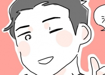 必死すぎ……。あざとい女に入れ込む男のみっともない末路【かわいいと理解ってる女に利用され #18】
