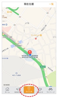 株式会社ペダルノートのプレスリリース画像