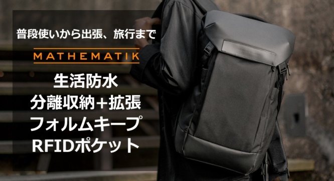 株式会社ヤベツジャパンのプレスリリース画像