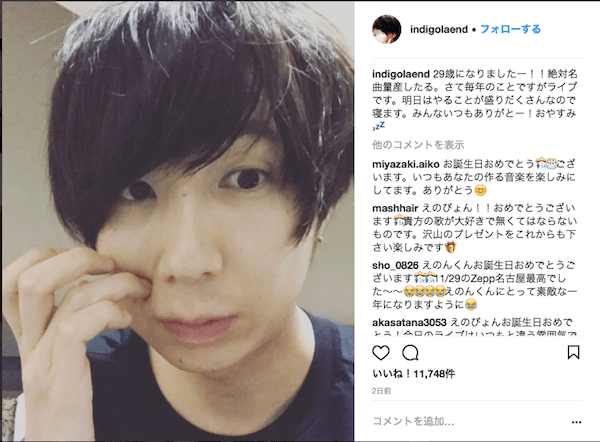 ゲス川谷 29歳の誕生日を迎えてファンにメッセージ 絶対名曲量産したる 1ページ目 デイリーニュースオンライン