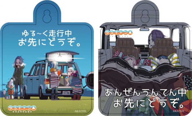 有限会社アクロスのプレスリリース画像