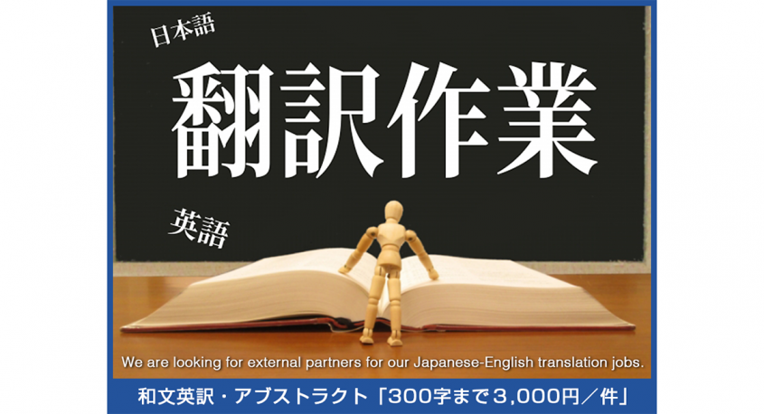 CRL株式会社のプレスリリース画像