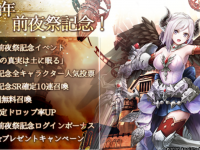 株式会社アピリッツのプレスリリース画像