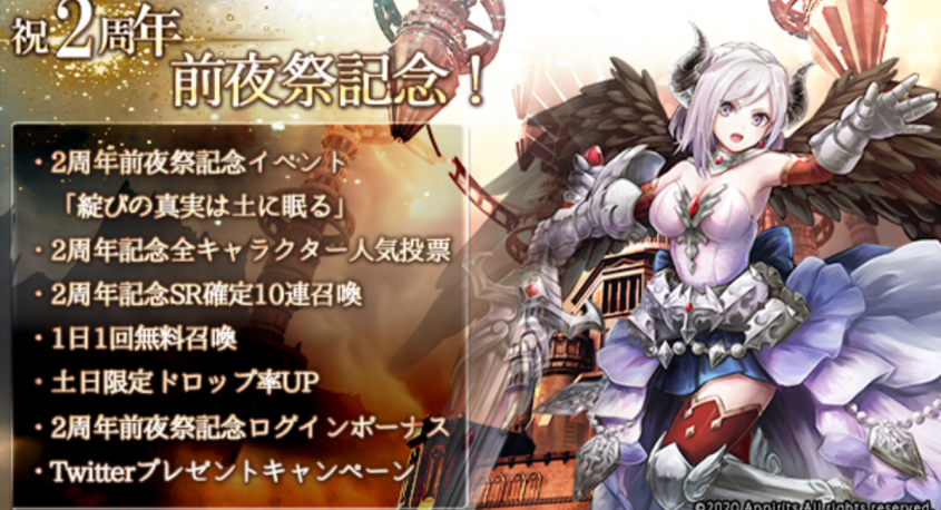 株式会社アピリッツのプレスリリース画像