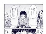 嫌いな奴らが全員豚に！『会社の奴には絶対知られたくない』のスリルがたまらない…！
