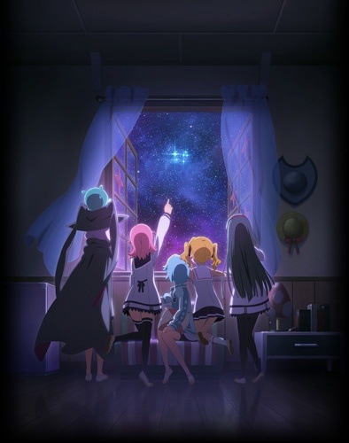 放課後のプレアデス