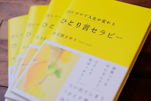 hitori01