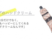 自ら学ぶオトナを増やすコミュニティマネージャーのご褒美とは