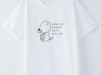 (C)いがらしみきお／竹書房・フジテレビ・エイケン