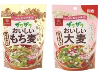 “もち麦”でおいしく、毎日すっきり！　粉末ドリンクやフレークなど新商品10点が登場
