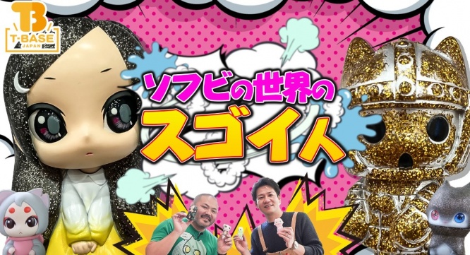 有限会社ヤマトのプレスリリース画像