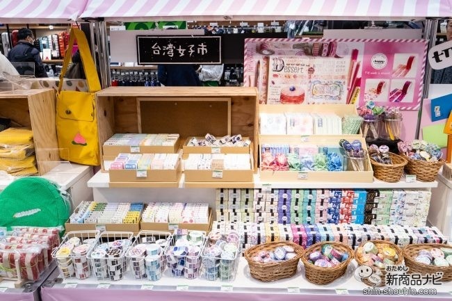 カラフルなマスキングテープが陳列された「台湾女子市」のブース