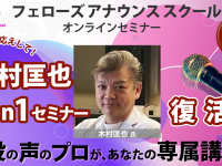 株式会社フェローズのプレスリリース画像
