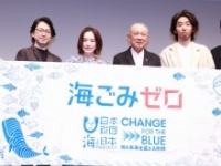 アニメ「スポGOMI まちの絆づくり編」完成披露試写会