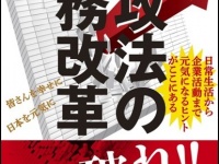 株式会社ユニリタのプレスリリース画像