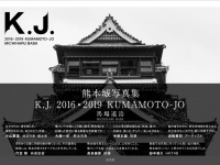 株式会社玄光社のプレスリリース画像