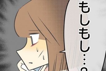 どうやって……？　LINEを消した元カレから連絡がきたワケ【どタイプすぎた近所のイケメン店員さんと復縁してみた #26】