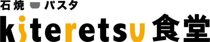 株式会社DRCのプレスリリース画像