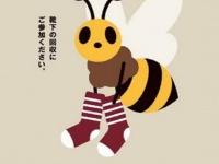 （画像は公式サイトより）
