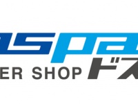 株式会社サードウェーブのプレスリリース画像