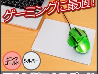株式会社ドスパラのプレスリリース画像
