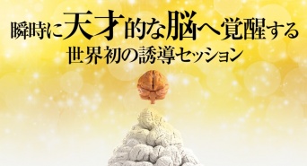 Dream Art Laboratoryのプレスリリース画像