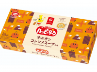 株式会社JALUXのプレスリリース画像