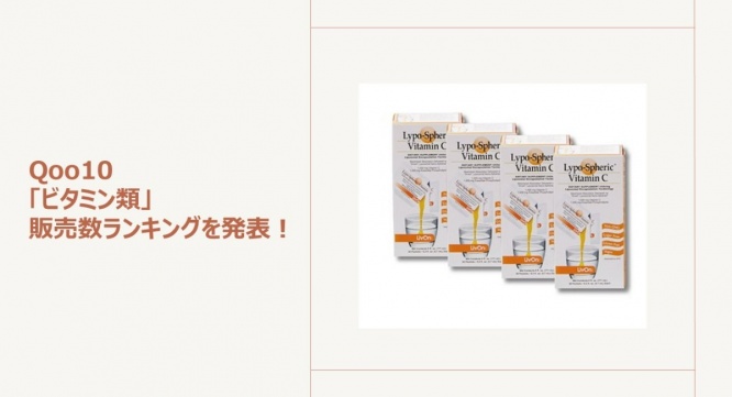 eBay Japan合同会社のプレスリリース画像