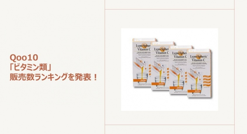 eBay Japan合同会社のプレスリリース画像