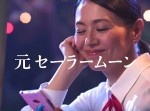 小泉今日子さん（４９）はかつてセーラームーンだった。