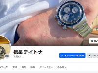 株式会社　クロスワンのプレスリリース画像