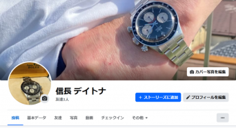 株式会社　クロスワンのプレスリリース画像