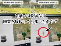 テスラ車が墓地で幽霊を探知してしまった件。モニターに映し出された謎の人影