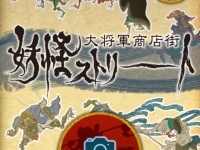 京都エンタテインメントワークス株式会社のプレスリリース画像
