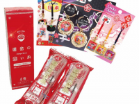 株式会社大王製作所のプレスリリース画像