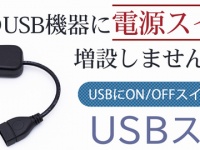 株式会社サードウェーブのプレスリリース画像