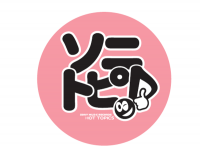 ​新感覚音楽ニュースチャンネル『ソニトピ！』がスタート！