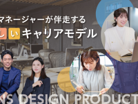 株式会社サインズスクエアのプレスリリース画像