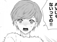 そんな風に見ないでくれます!?　女性の泌尿器科医が抱える悩み【朝日向先生は秘密の診察をしているらしい＃1】