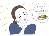 合コンでヘルシーな料理を頼む女がモテない理由