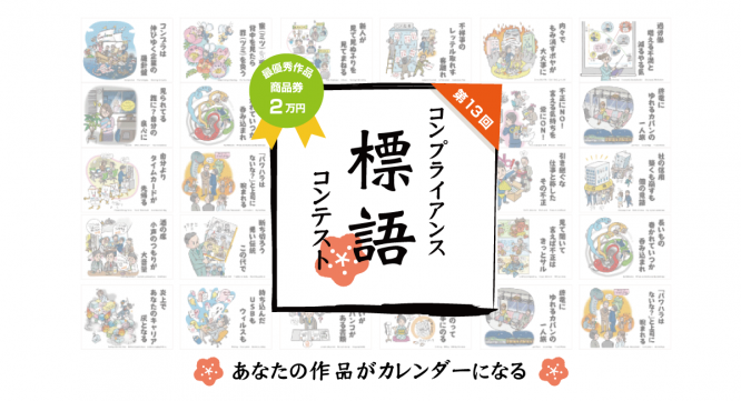ハイテクノロジーコミュニケーションズ株式会社のプレスリリース画像