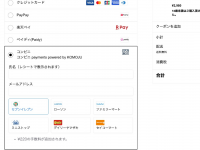 日本ナイトプロダクションズ株式会社のプレスリリース画像