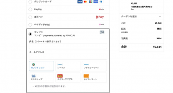 日本ナイトプロダクションズ株式会社のプレスリリース画像
