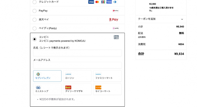 日本ナイトプロダクションズ株式会社のプレスリリース画像