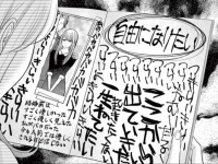 ここは地獄か……？　イケメン夫との生活は“超ブラック”!?　【転生ギャル勇者と囚われの姫～モラハラ義実家を攻略せよ～＃3】