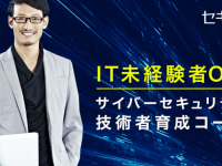 ヒートウェーブ株式会社のプレスリリース画像